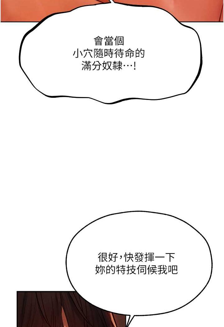 [韩国漫画] 人妻猎人 剧情,熟女人妻#[118P]-42