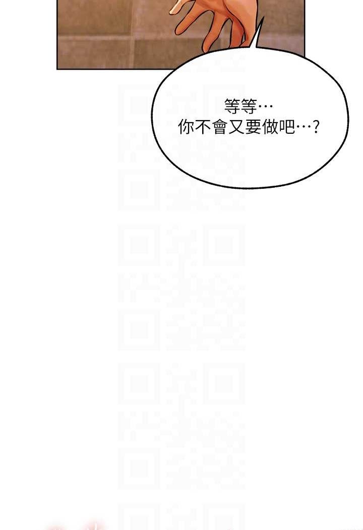[韩国漫画] 人妻猎人 剧情,熟女人妻#[118P]-49
