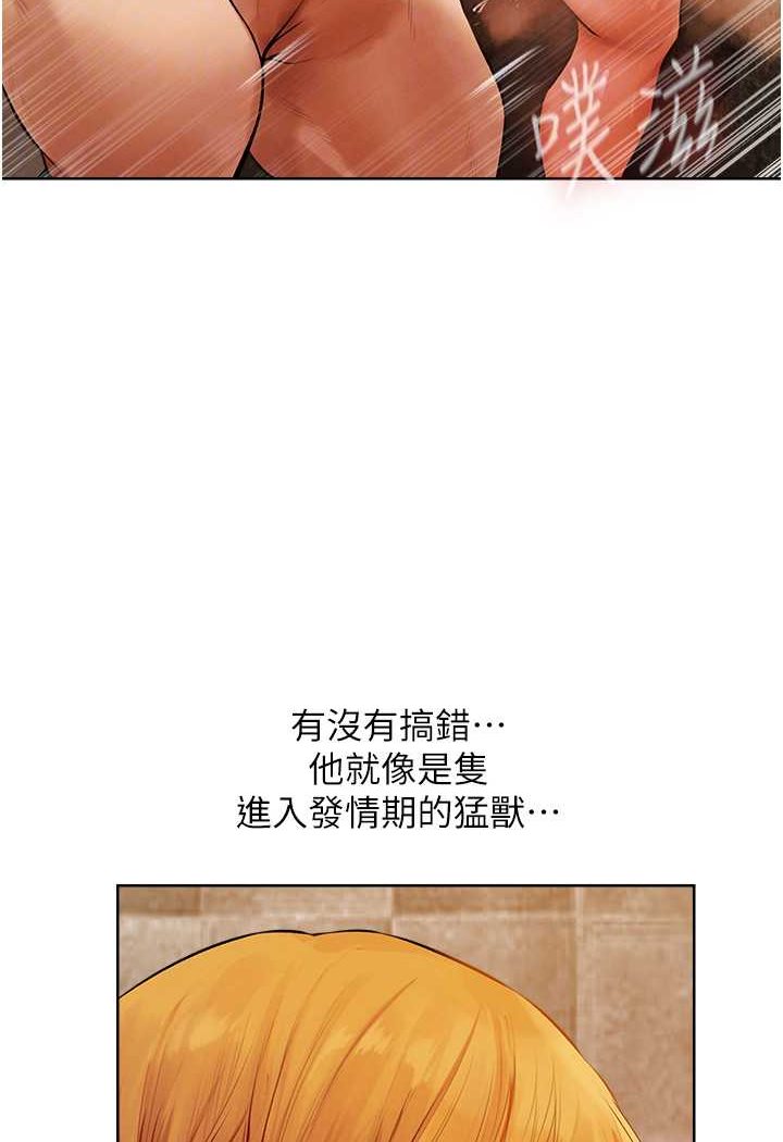 [韩国漫画] 人妻猎人 剧情,熟女人妻#[118P]-51