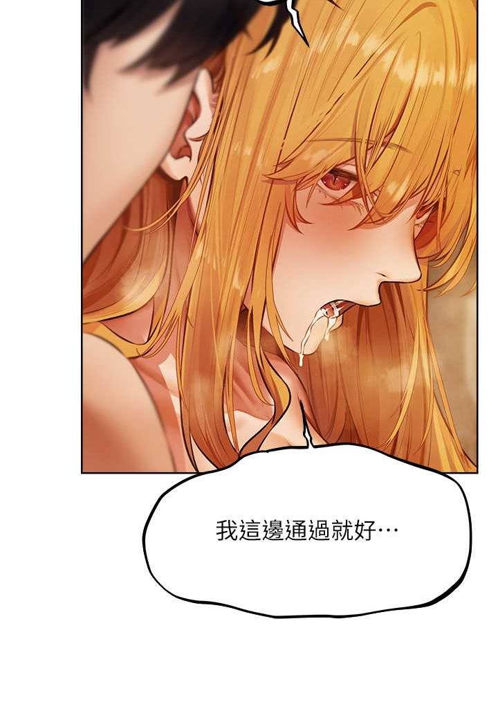 [韩国漫画] 人妻猎人 剧情,熟女人妻#[118P]-57