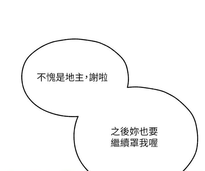 [韩国漫画] 人妻猎人 剧情,熟女人妻#[118P]-58