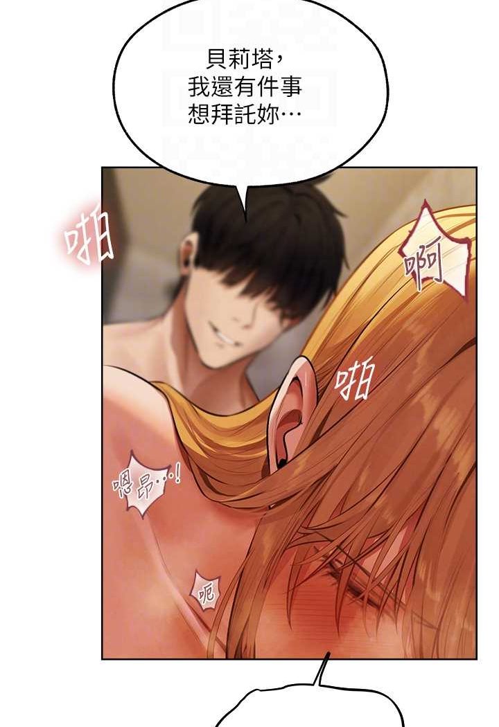 [韩国漫画] 人妻猎人 剧情,熟女人妻#[118P]-67