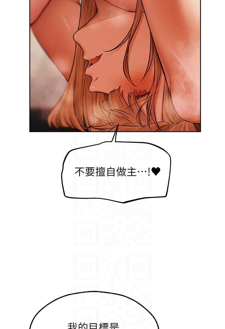 [韩国漫画] 人妻猎人 剧情,熟女人妻#[118P]-71