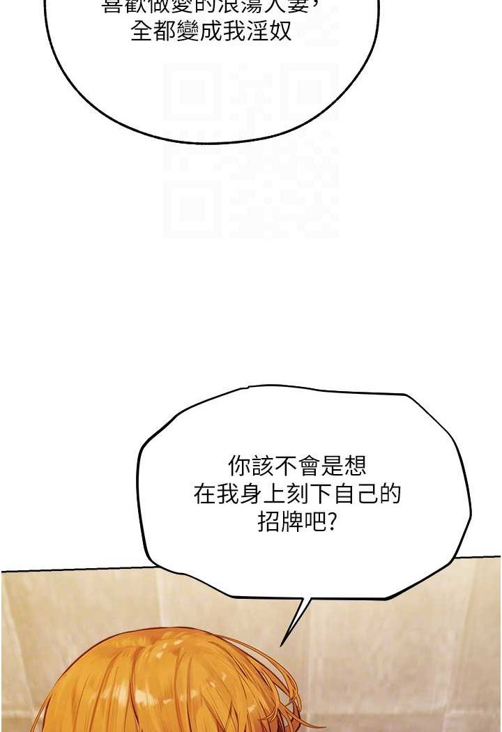 [韩国漫画] 人妻猎人 剧情,熟女人妻#[118P]-73