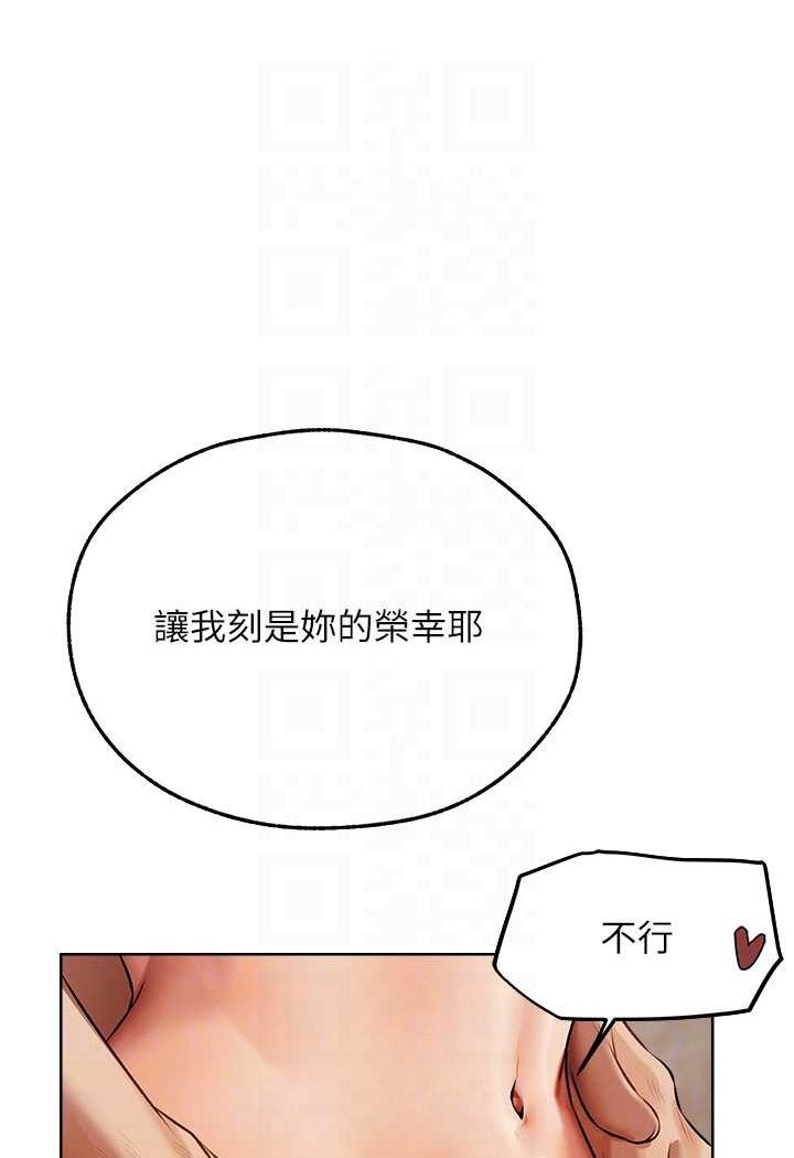 [韩国漫画] 人妻猎人 剧情,熟女人妻#[118P]-76