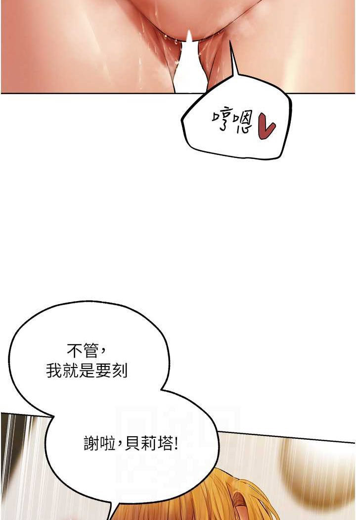 [韩国漫画] 人妻猎人 剧情,熟女人妻#[118P]-81