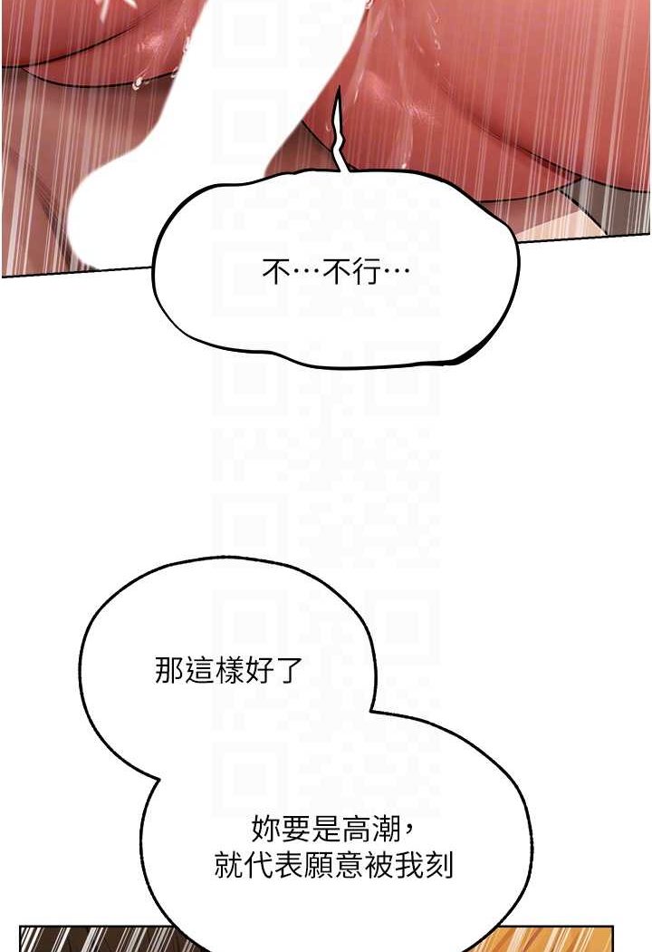 [韩国漫画] 人妻猎人 剧情,熟女人妻#[118P]-83