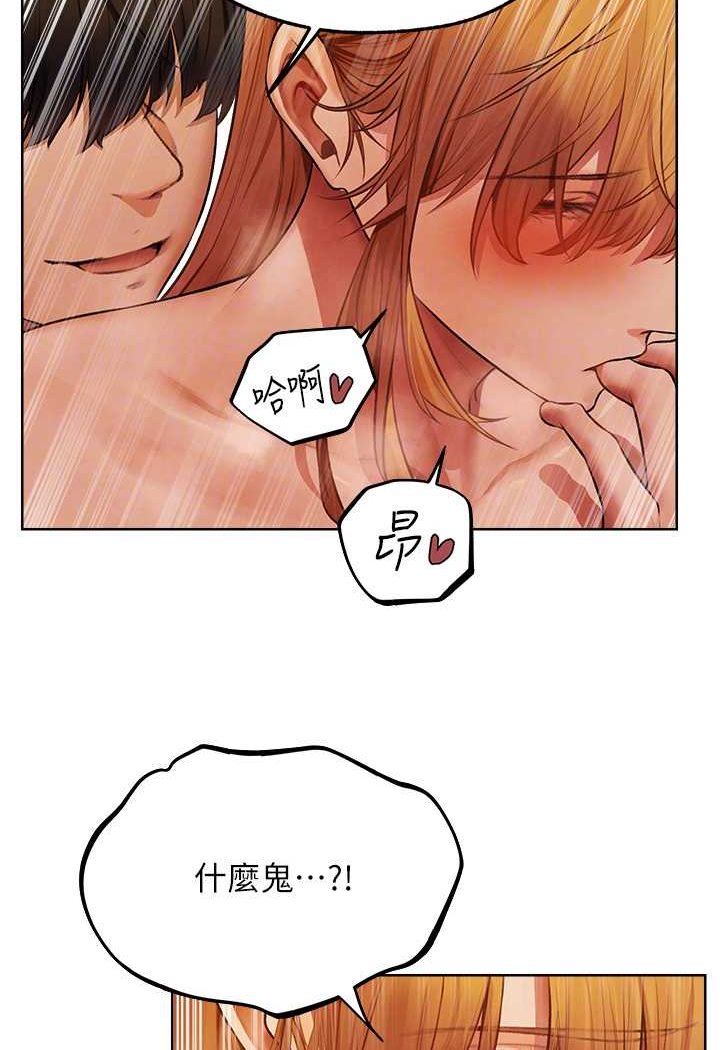 [韩国漫画] 人妻猎人 剧情,熟女人妻#[118P]-84