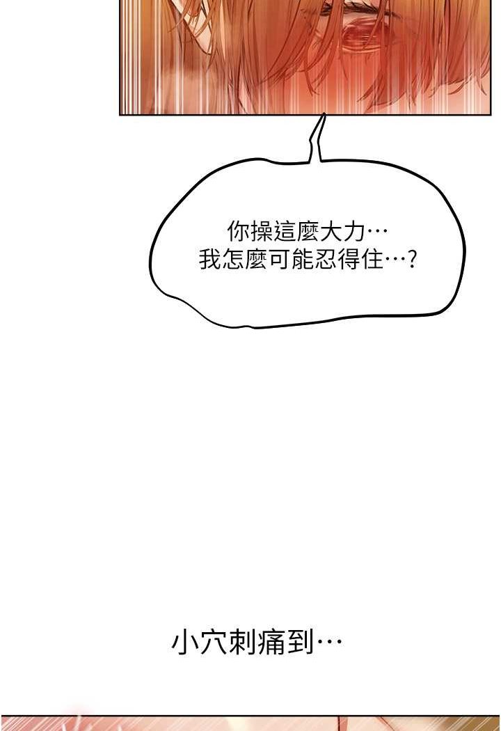 [韩国漫画] 人妻猎人 剧情,熟女人妻#[118P]-85