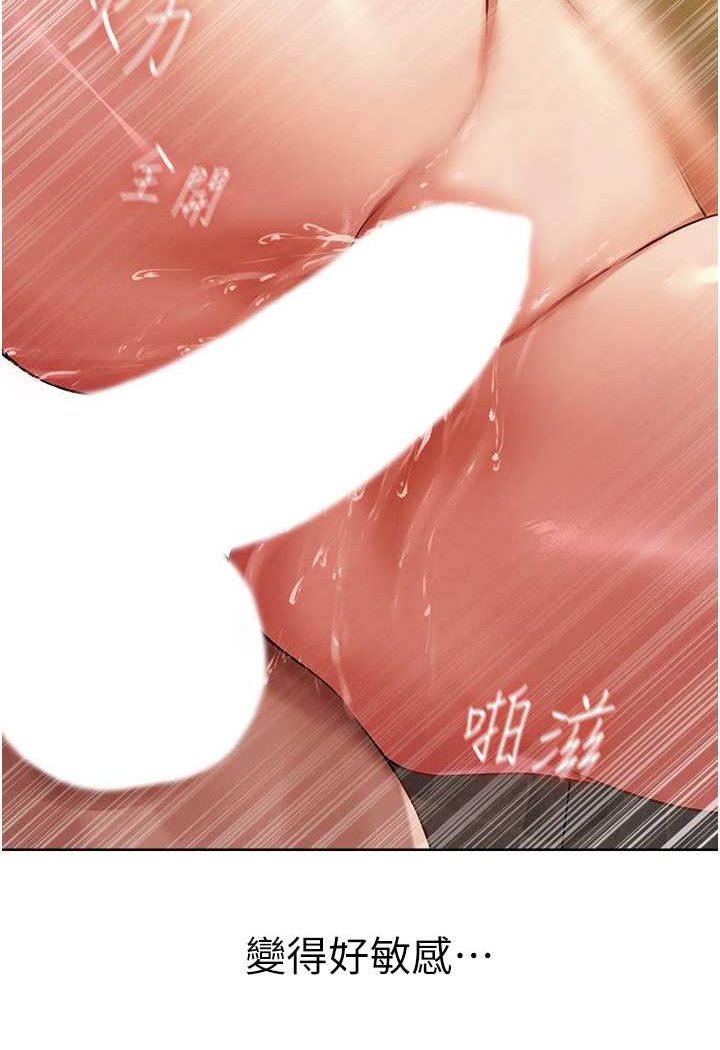 [韩国漫画] 人妻猎人 剧情,熟女人妻#[118P]-86