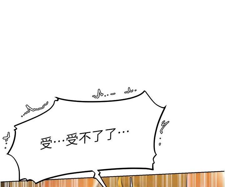 [韩国漫画] 人妻猎人 剧情,熟女人妻#[118P]-87