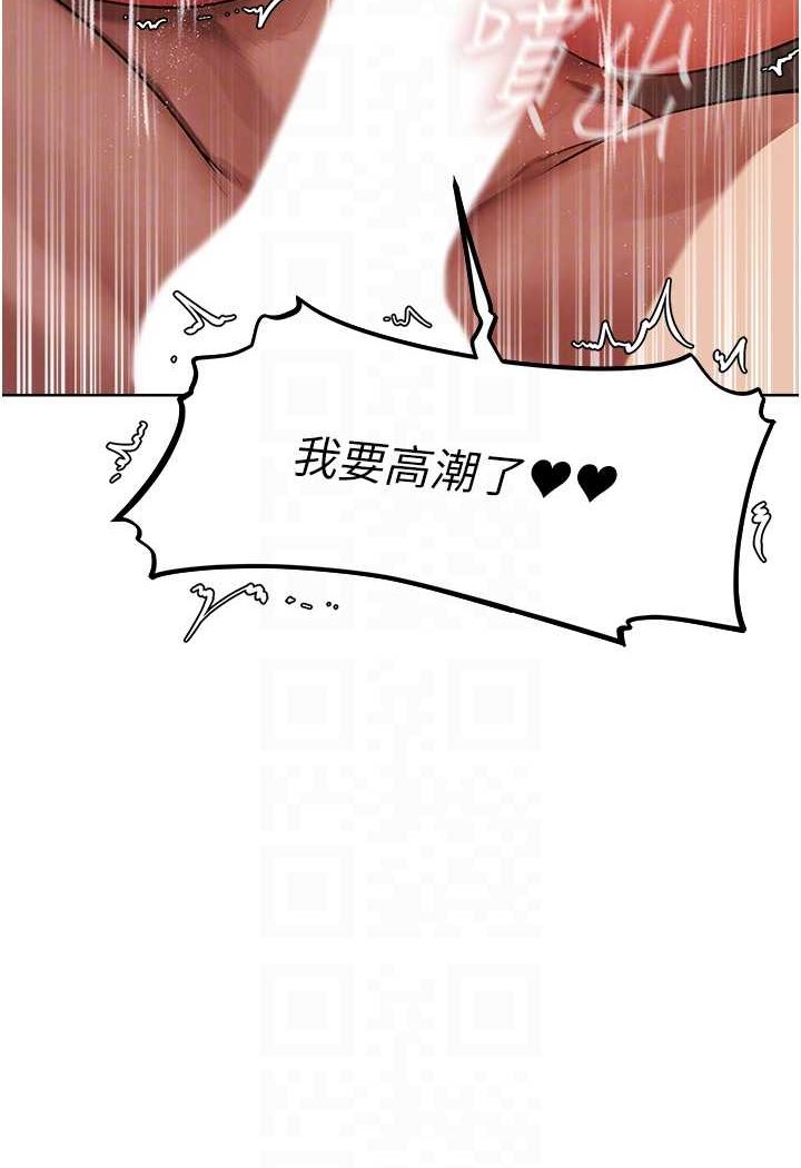 [韩国漫画] 人妻猎人 剧情,熟女人妻#[118P]-89