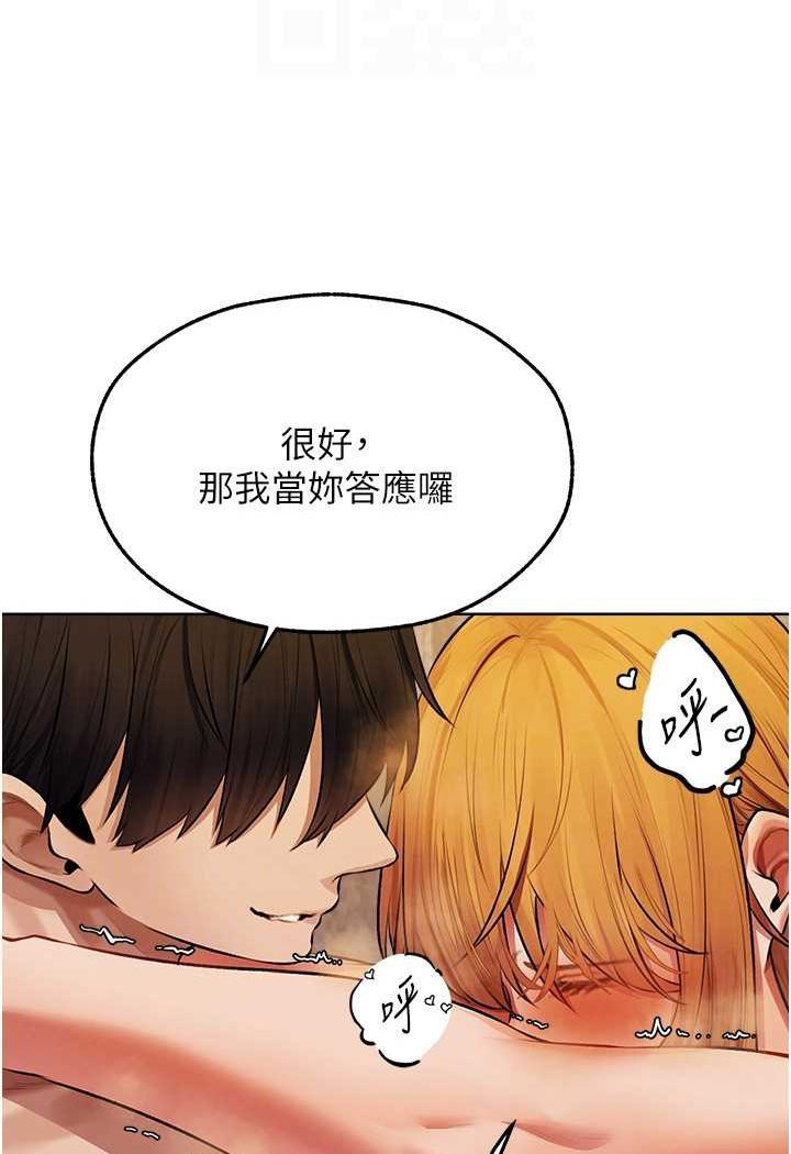 [韩国漫画] 人妻猎人 剧情,熟女人妻#[118P]-90