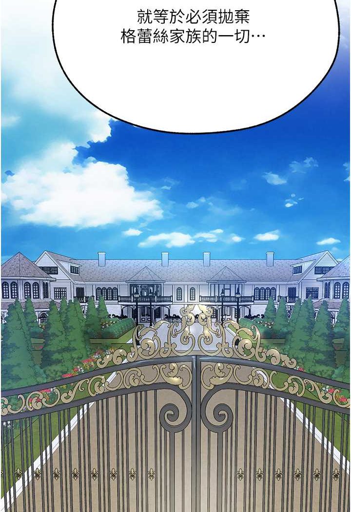 [韩国漫画] 人妻猎人 剧情,熟女人妻#[118P]-92