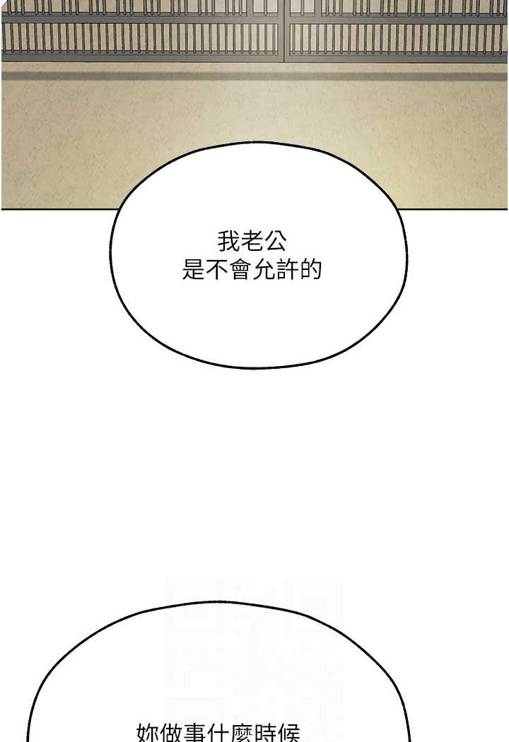 [韩国漫画] 人妻猎人 剧情,熟女人妻#[118P]-93