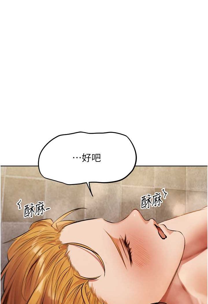 [韩国漫画] 人妻猎人 剧情,熟女人妻#[125P]-1