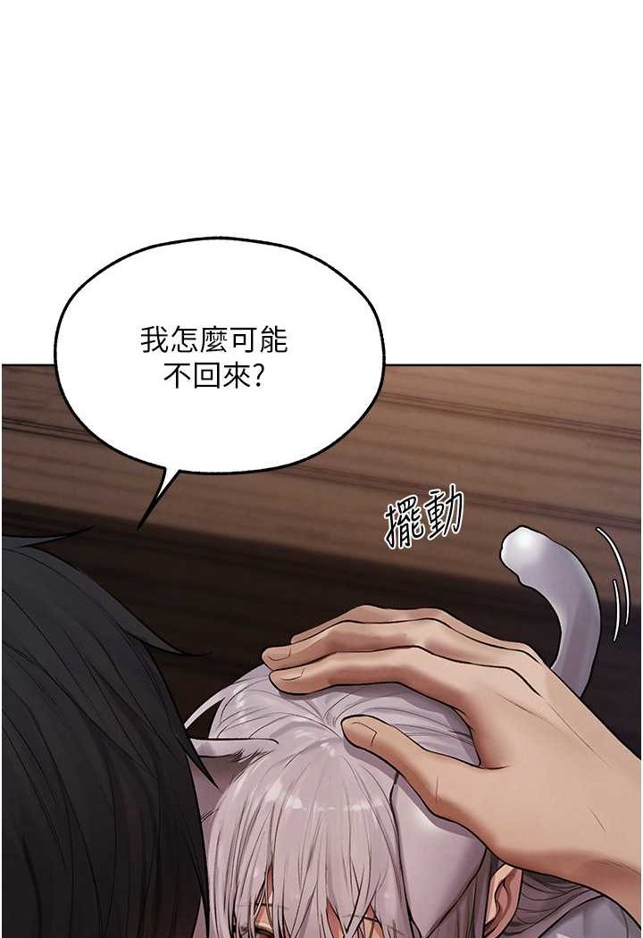 [韩国漫画] 人妻猎人 剧情,熟女人妻#[125P]-104