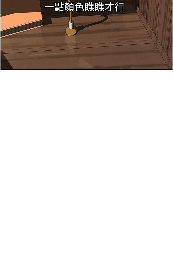 [韩国漫画] 人妻猎人 剧情,熟女人妻#[125P]-109