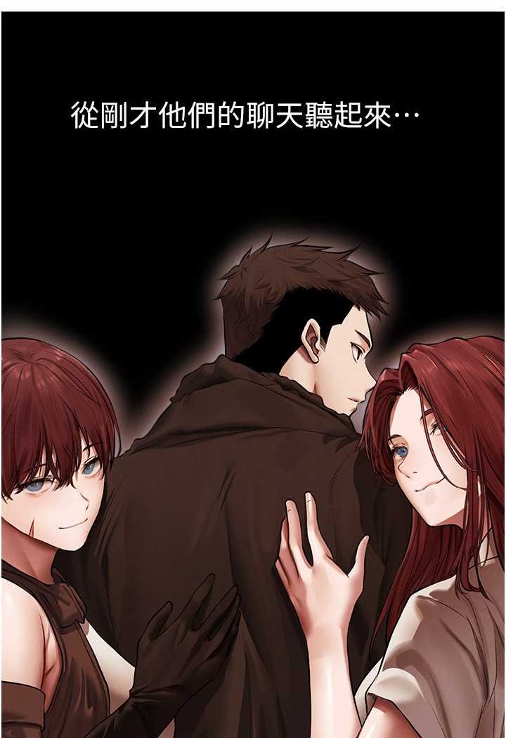 [韩国漫画] 人妻猎人 剧情,熟女人妻#[125P]-110