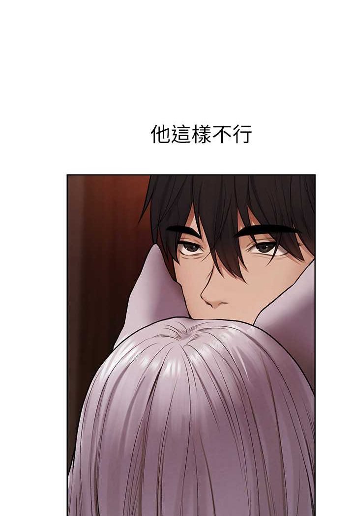 [韩国漫画] 人妻猎人 剧情,熟女人妻#[125P]-112