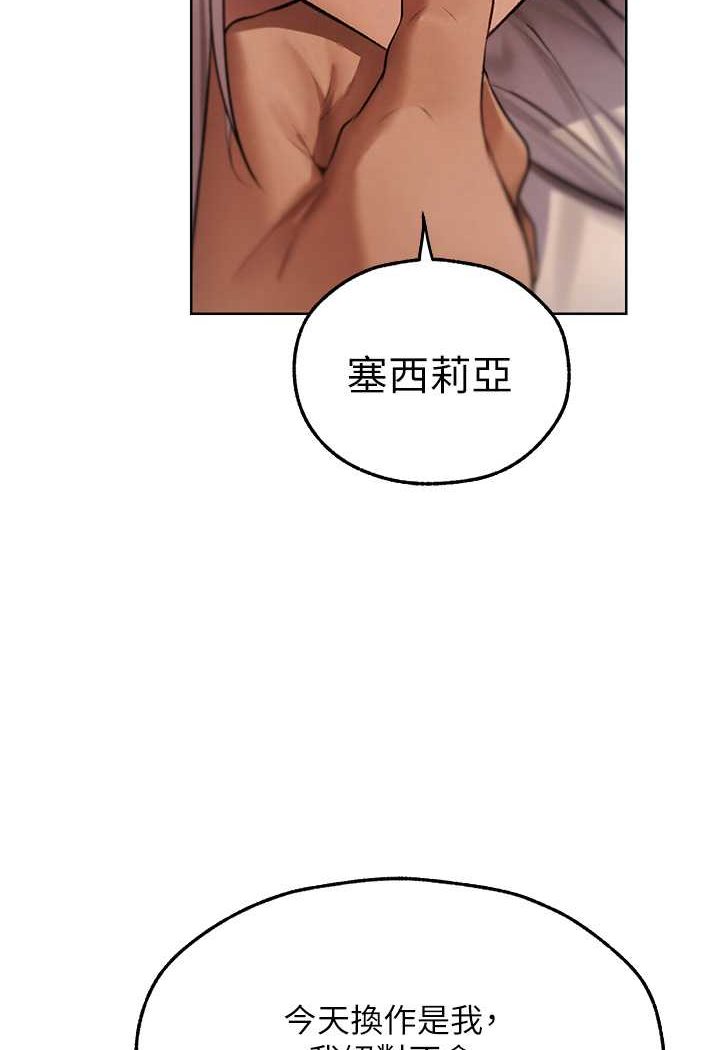 [韩国漫画] 人妻猎人 剧情,熟女人妻#[125P]-119