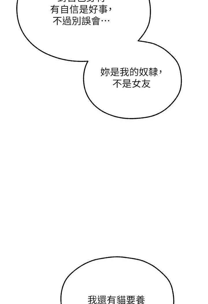 [韩国漫画] 人妻猎人 剧情,熟女人妻#[125P]-12