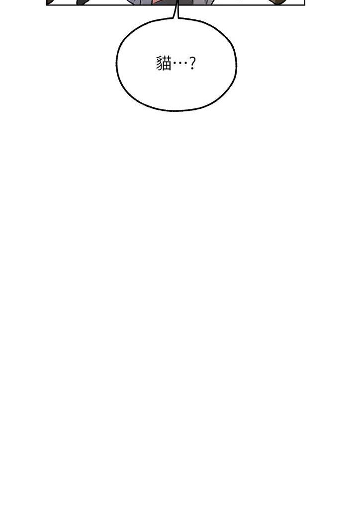 [韩国漫画] 人妻猎人 剧情,熟女人妻#[125P]-14