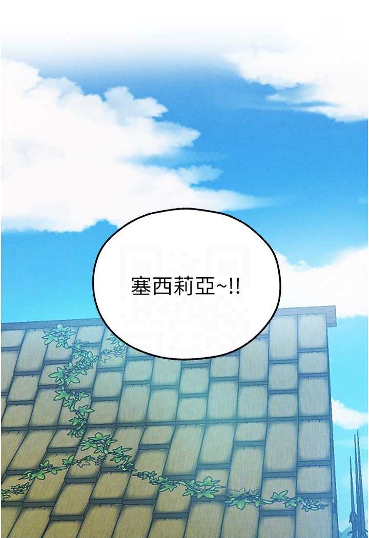 [韩国漫画] 人妻猎人 剧情,熟女人妻#[125P]-15