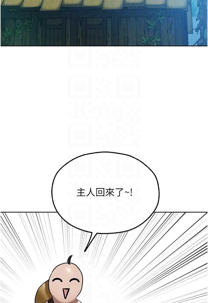 [韩国漫画] 人妻猎人 剧情,熟女人妻#[125P]-16