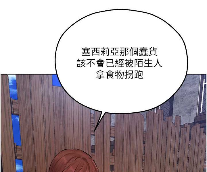 [韩国漫画] 人妻猎人 剧情,熟女人妻#[125P]-29