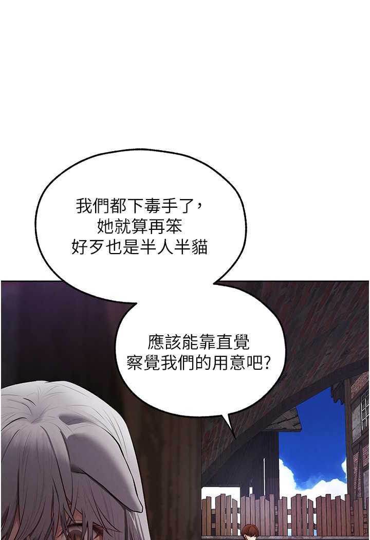 [韩国漫画] 人妻猎人 剧情,熟女人妻#[125P]-33