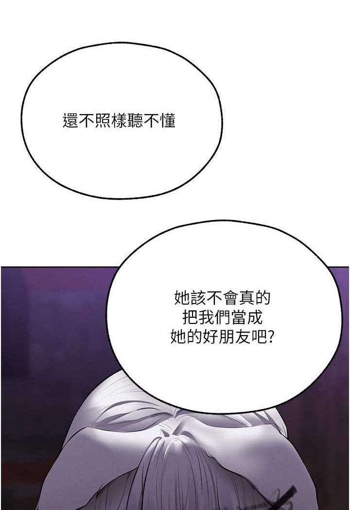 [韩国漫画] 人妻猎人 剧情,熟女人妻#[125P]-35