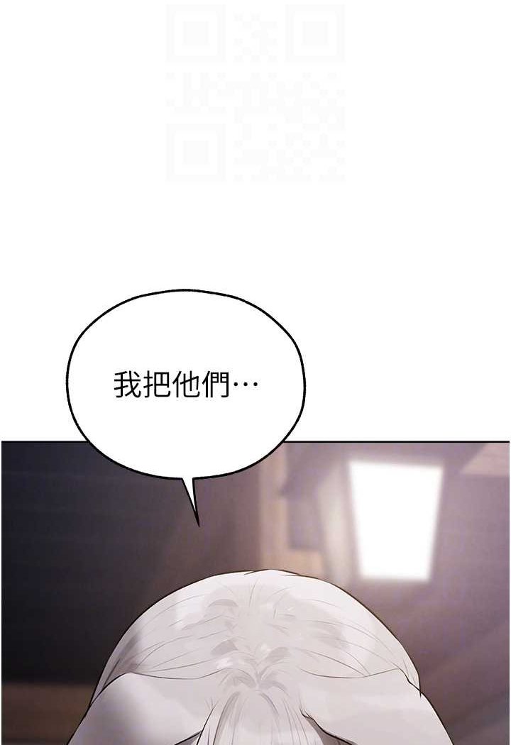 [韩国漫画] 人妻猎人 剧情,熟女人妻#[125P]-38