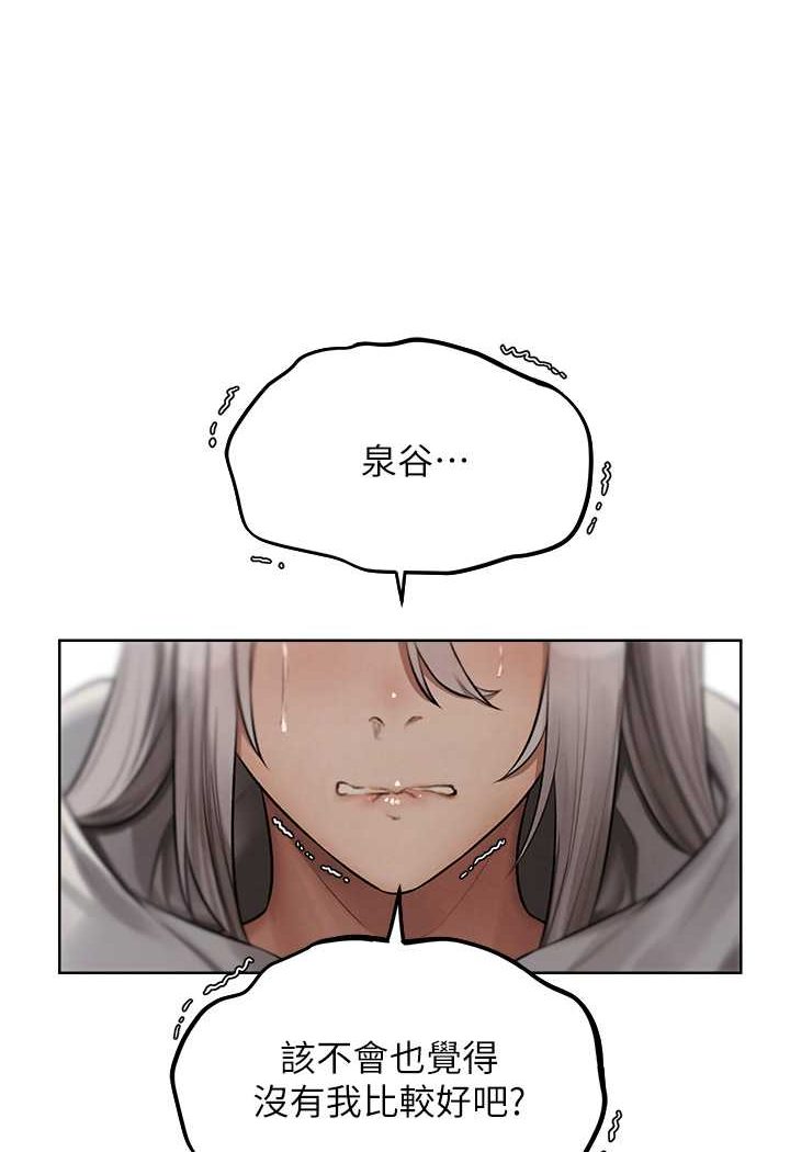 [韩国漫画] 人妻猎人 剧情,熟女人妻#[125P]-40