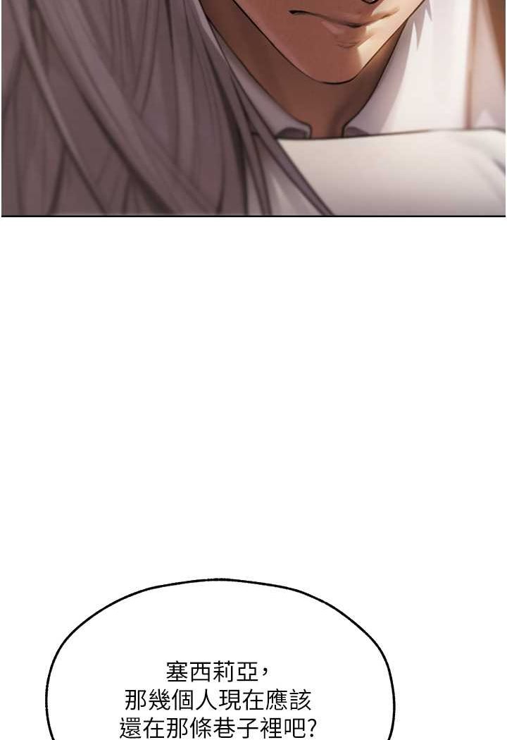 [韩国漫画] 人妻猎人 剧情,熟女人妻#[125P]-48