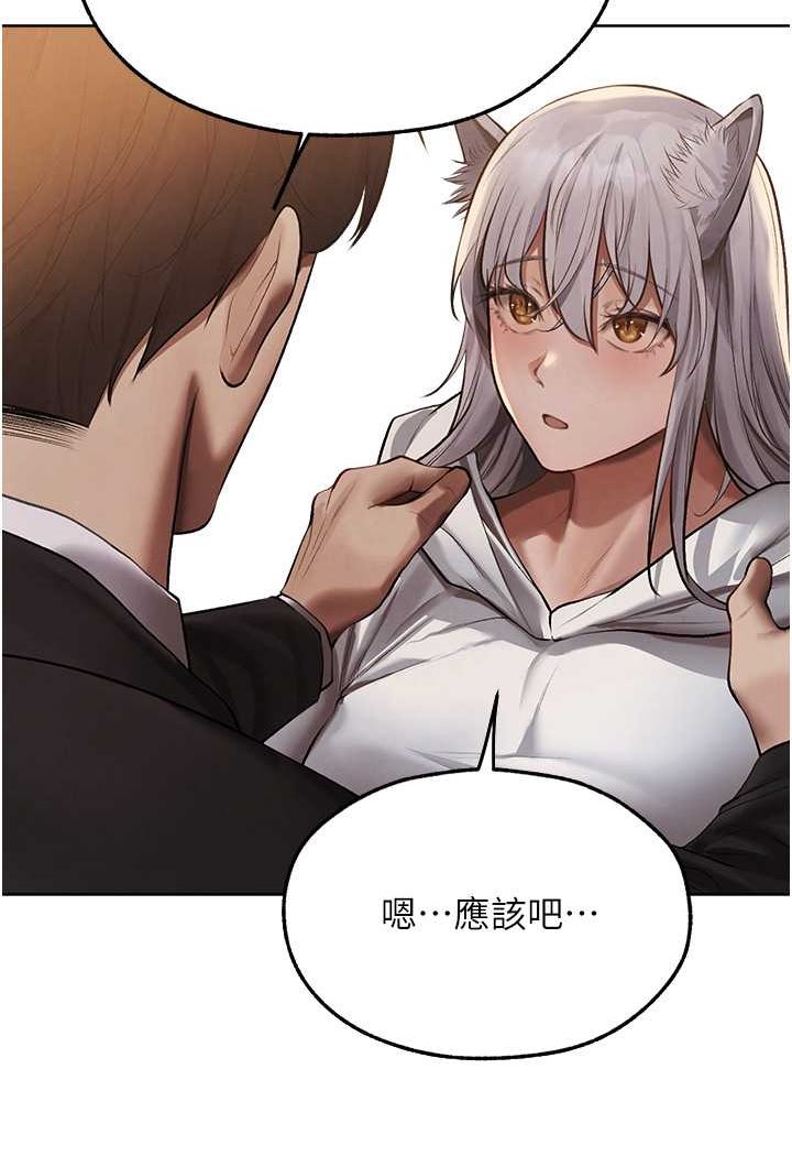 [韩国漫画] 人妻猎人 剧情,熟女人妻#[125P]-49