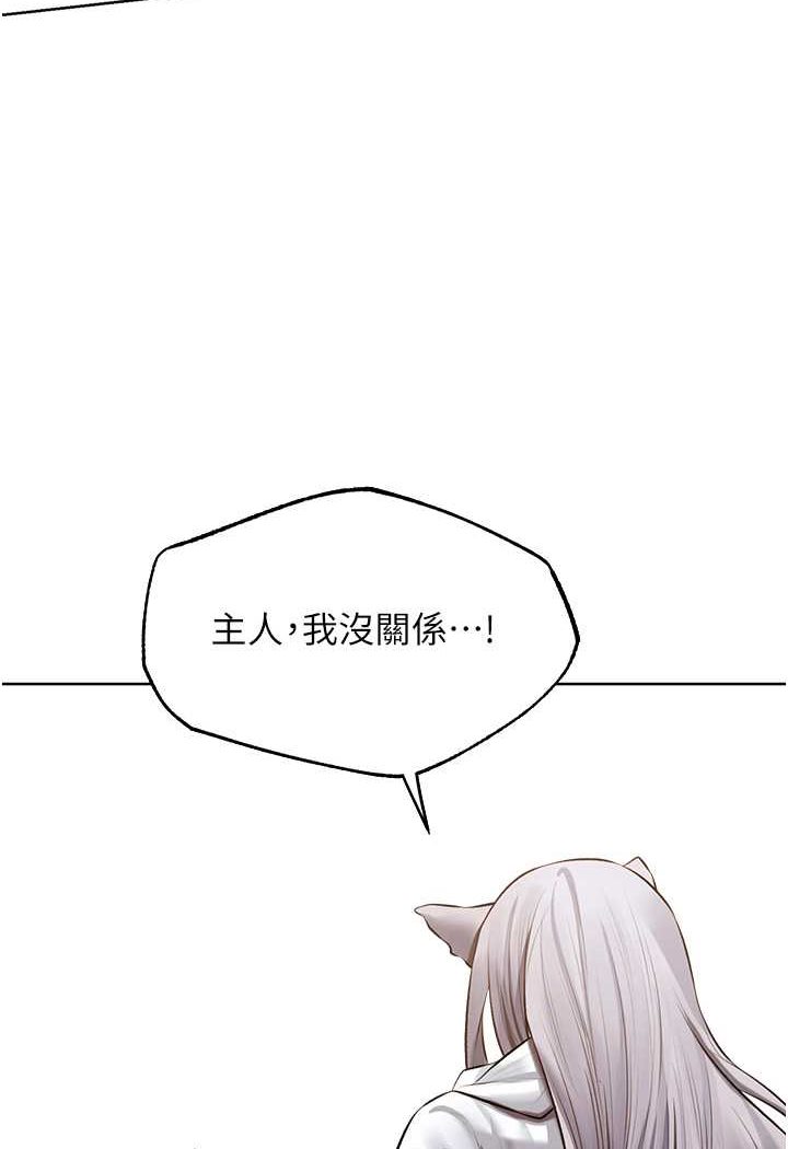 [韩国漫画] 人妻猎人 剧情,熟女人妻#[125P]-52