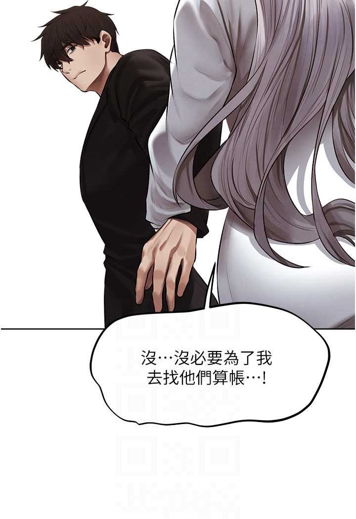 [韩国漫画] 人妻猎人 剧情,熟女人妻#[125P]-53