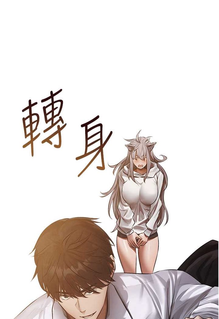 [韩国漫画] 人妻猎人 剧情,熟女人妻#[125P]-57