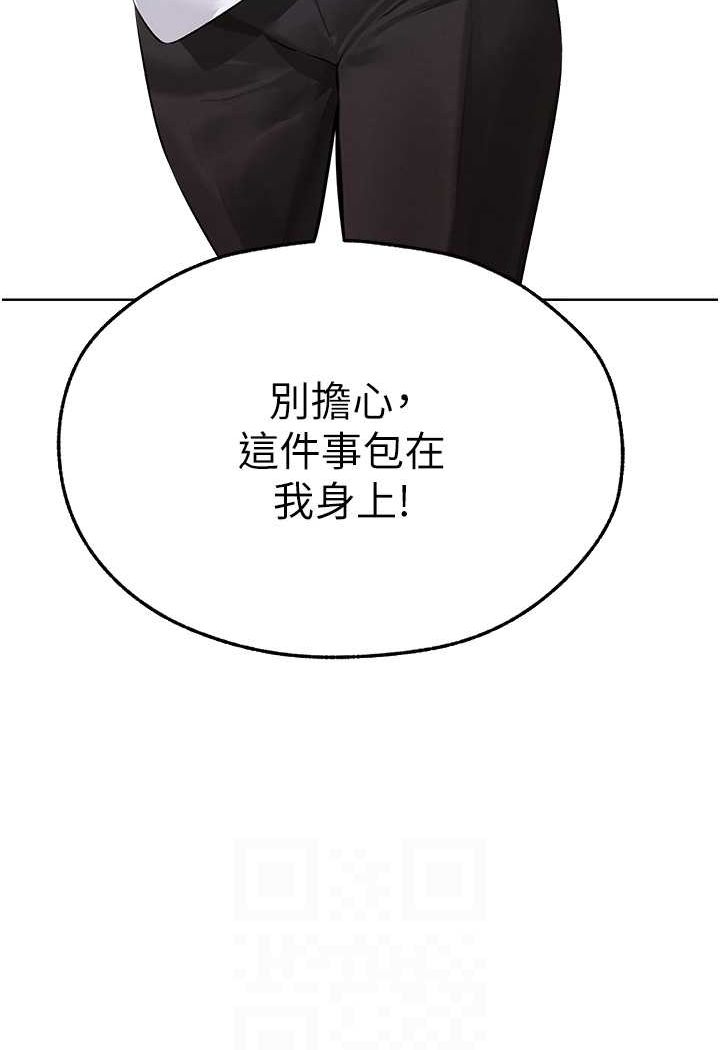 [韩国漫画] 人妻猎人 剧情,熟女人妻#[125P]-59