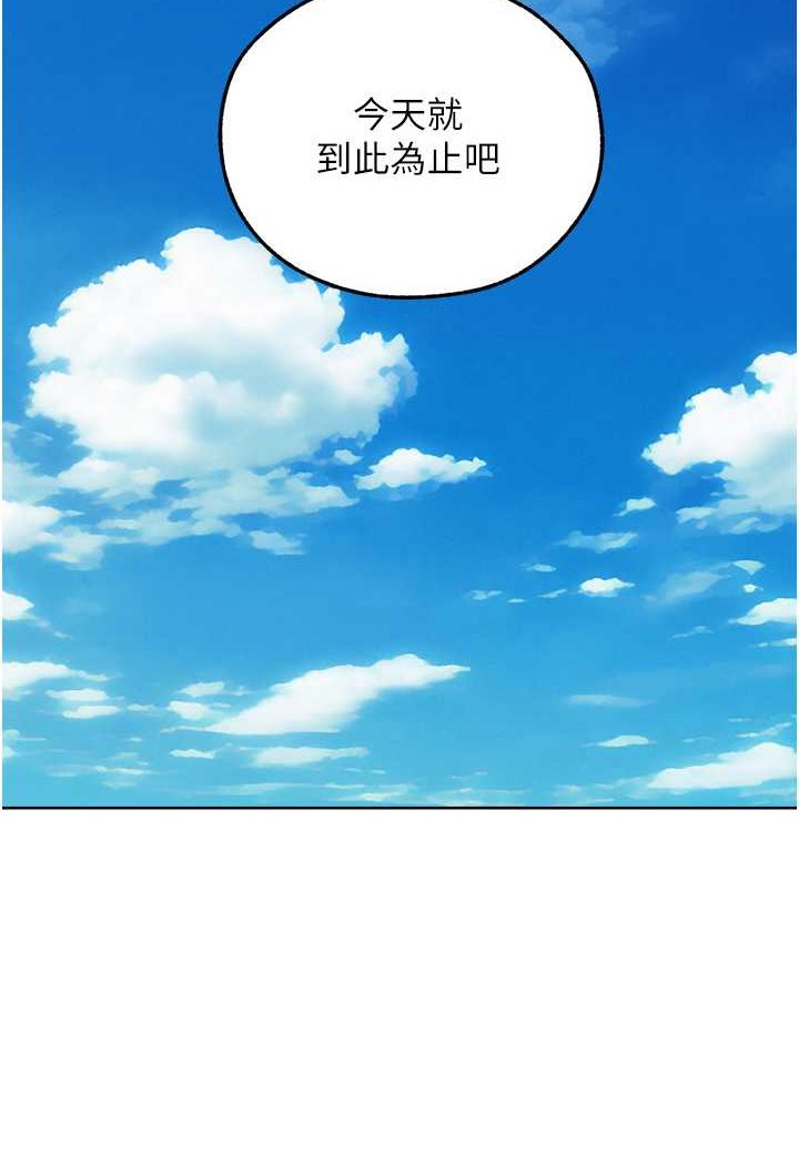 [韩国漫画] 人妻猎人 剧情,熟女人妻#[125P]-6