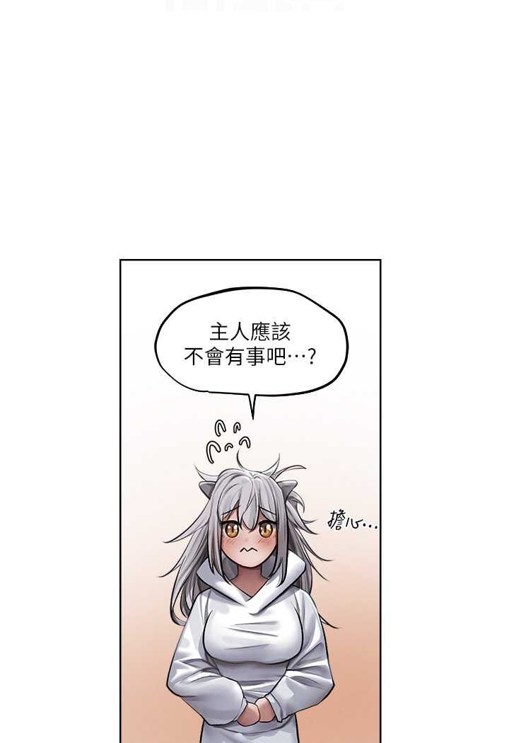 [韩国漫画] 人妻猎人 剧情,熟女人妻#[125P]-60