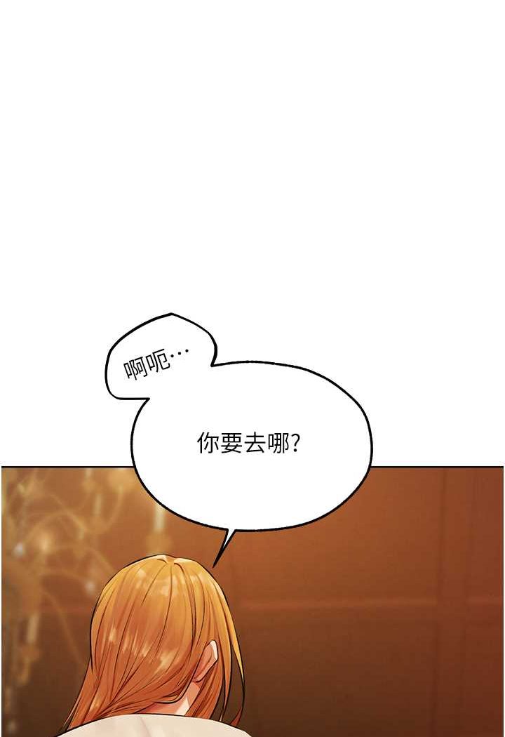 [韩国漫画] 人妻猎人 剧情,熟女人妻#[125P]-7