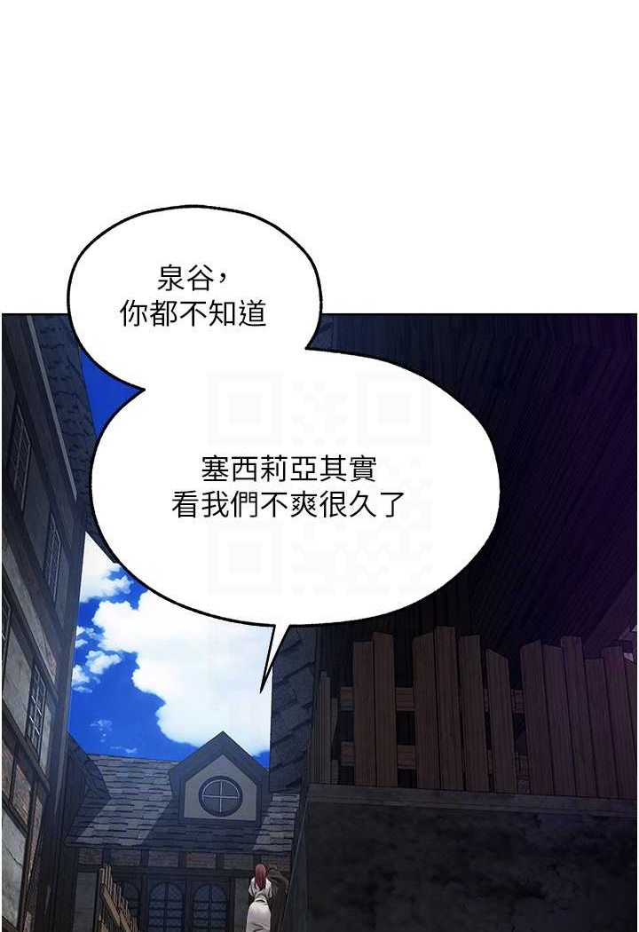 [韩国漫画] 人妻猎人 剧情,熟女人妻#[125P]-74
