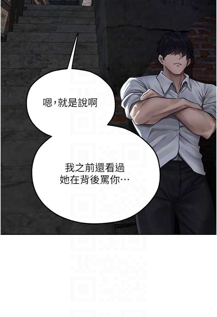 [韩国漫画] 人妻猎人 剧情,熟女人妻#[125P]-75