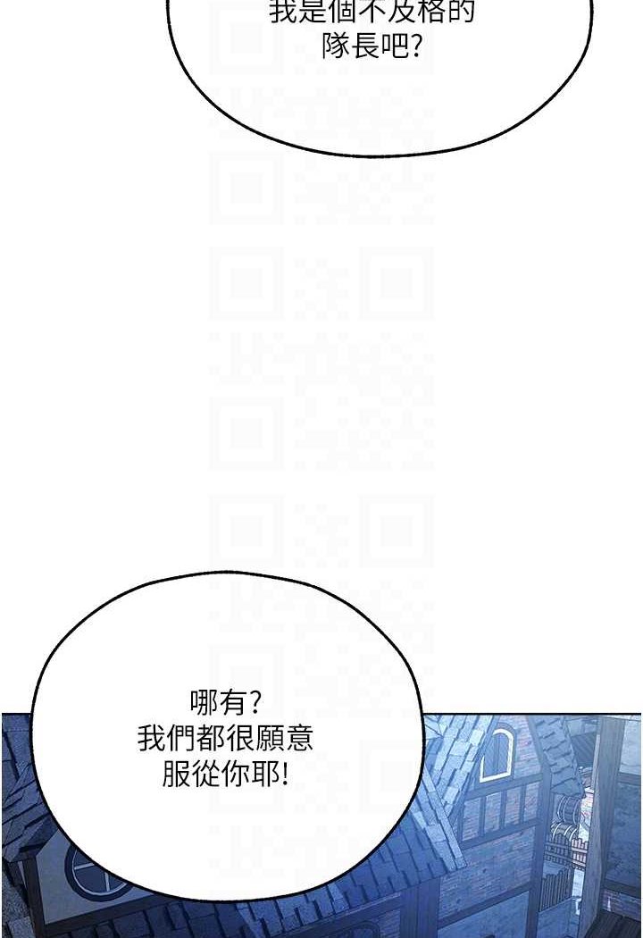[韩国漫画] 人妻猎人 剧情,熟女人妻#[125P]-79