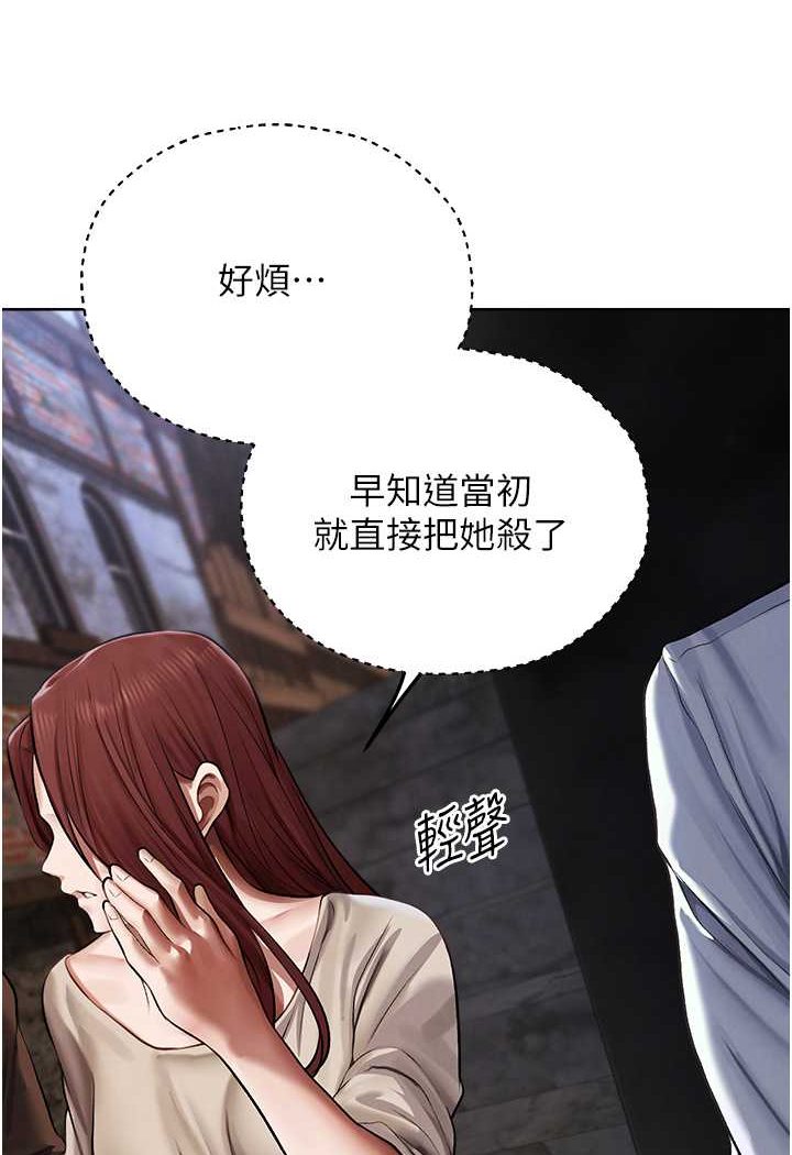 [韩国漫画] 人妻猎人 剧情,熟女人妻#[125P]-83