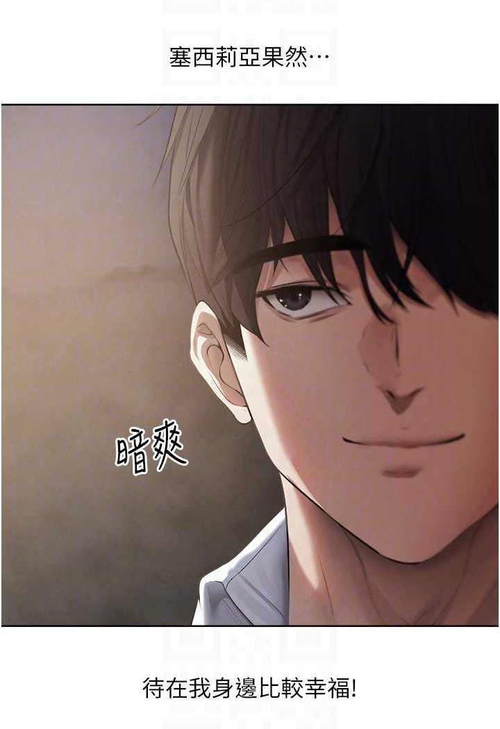 [韩国漫画] 人妻猎人 剧情,熟女人妻#[125P]-85