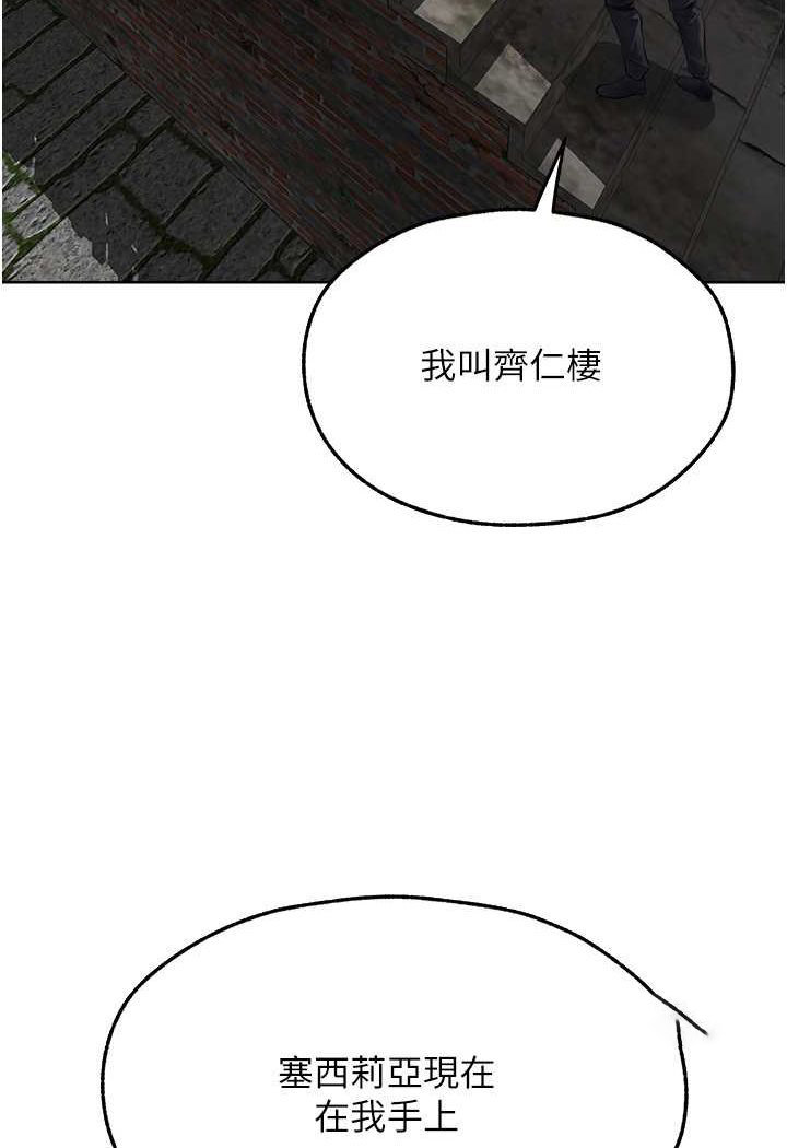 [韩国漫画] 人妻猎人 剧情,熟女人妻#[125P]-90