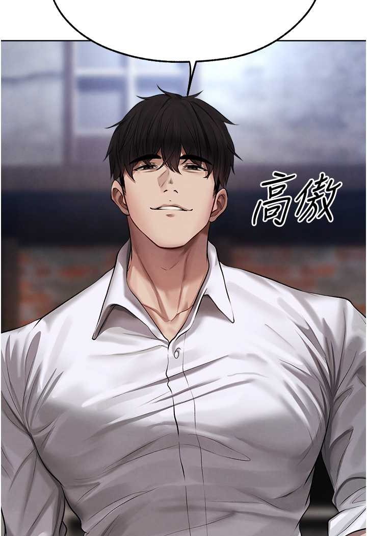 [韩国漫画] 人妻猎人 剧情,熟女人妻#[125P]-91